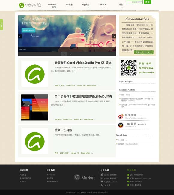 免费的word文档 跨越时空的邂逅：走进《千古名篇》与历史文豪共庆佳节
